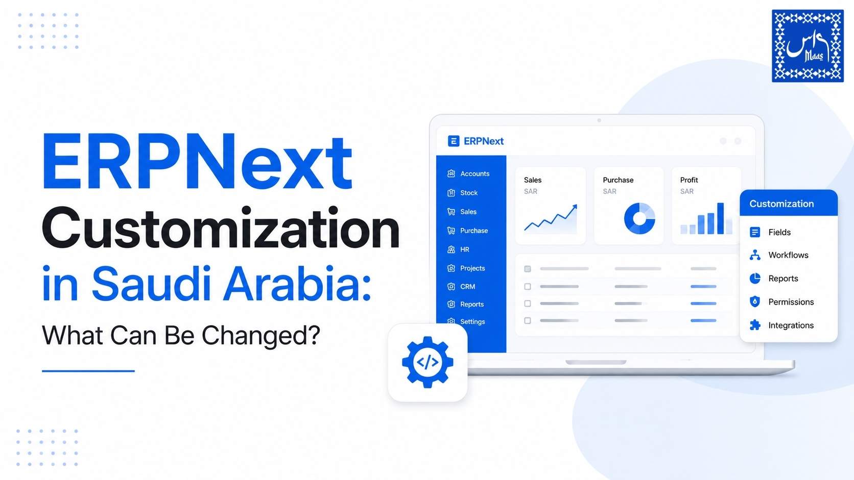 ERPNext Customization in Saudi Arabia dashboard showing customizable workflows, reports, fields, and ERP modules for business process optimization.